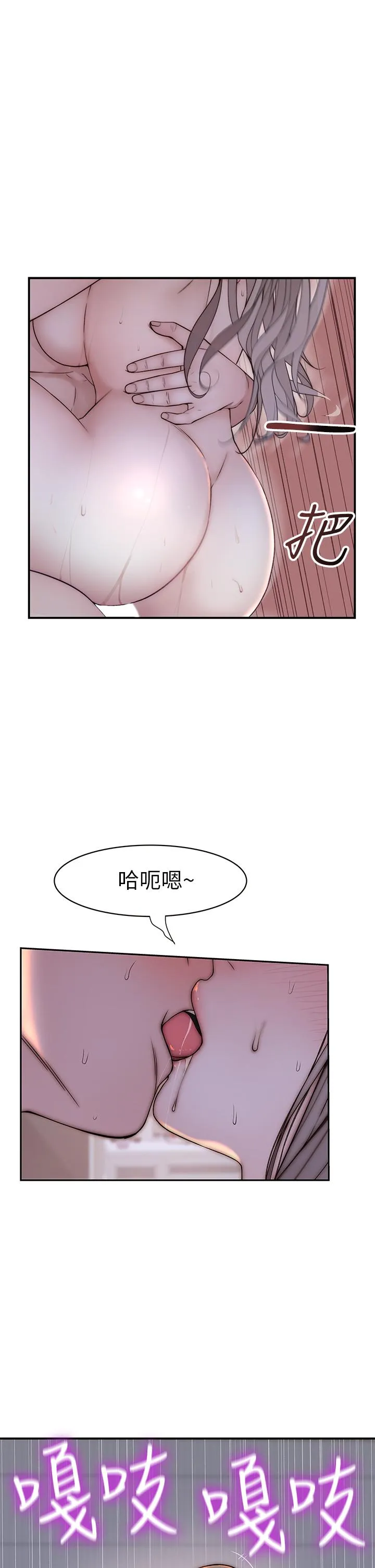 第76話