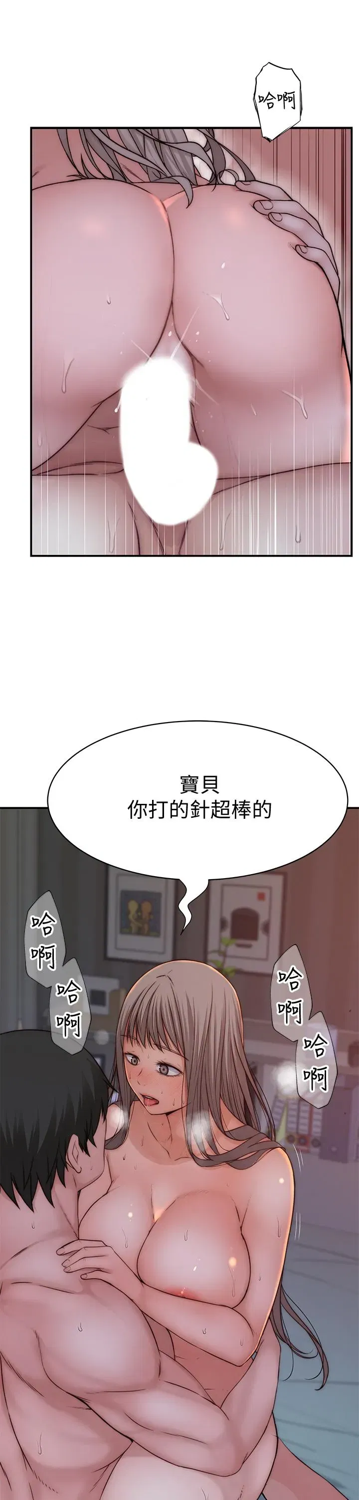 第76話