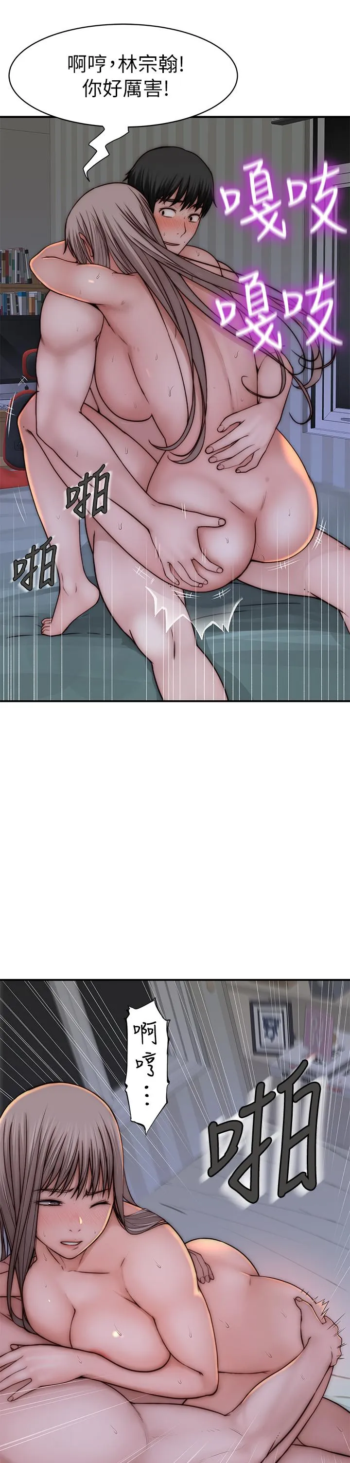 第76話