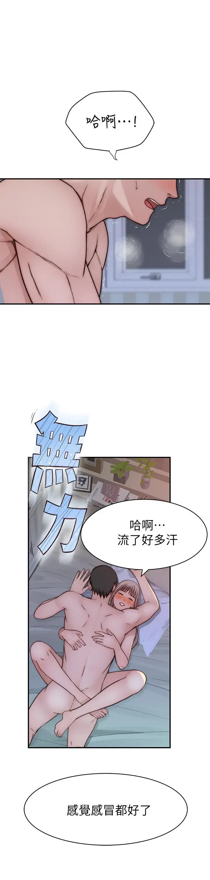 第76話