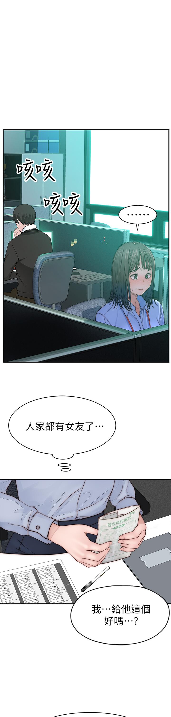 第77話