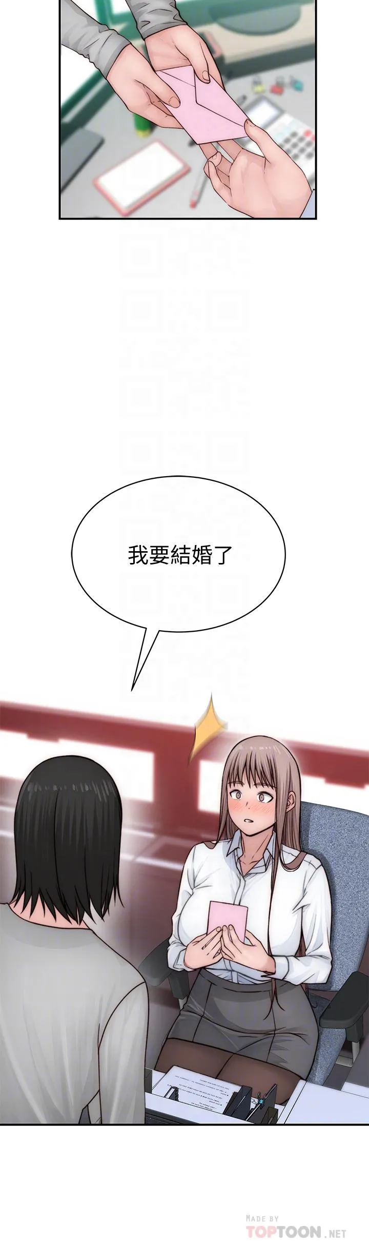 第77話