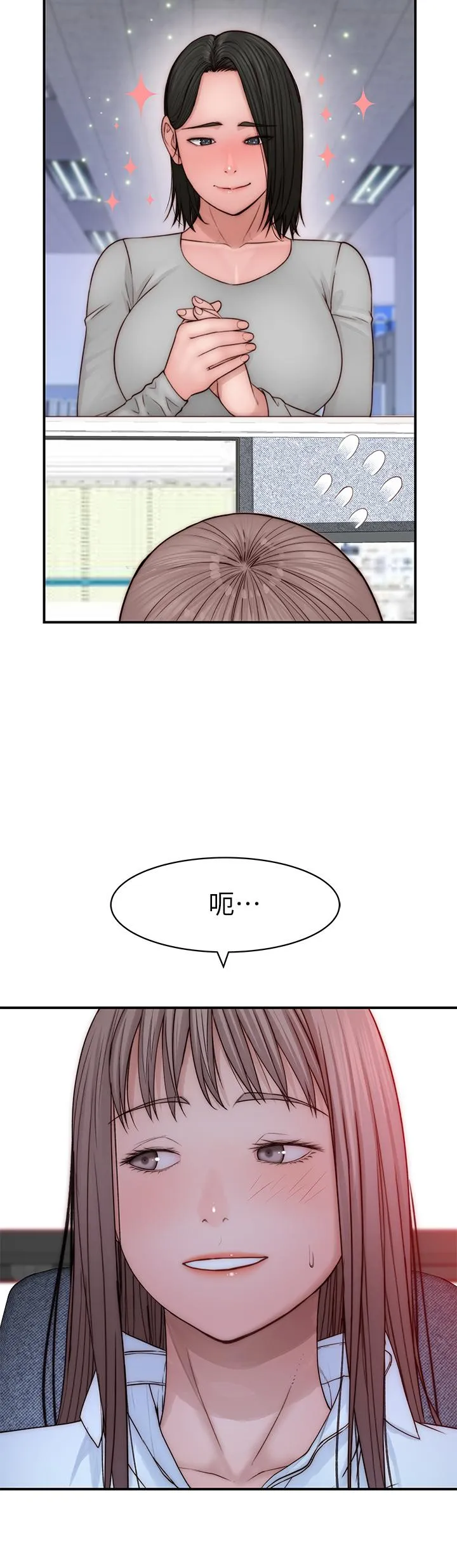 第77話