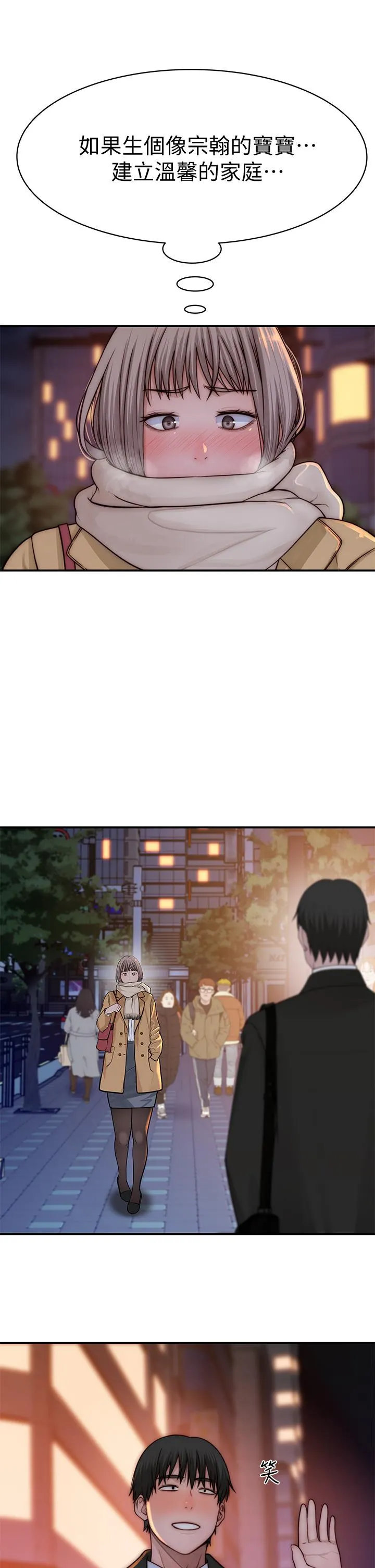 第77話