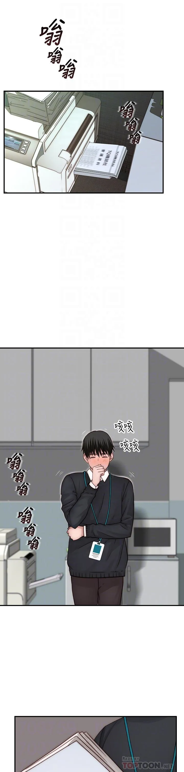 第77話