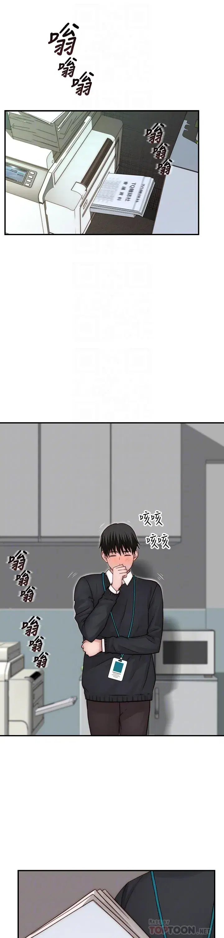 第77話