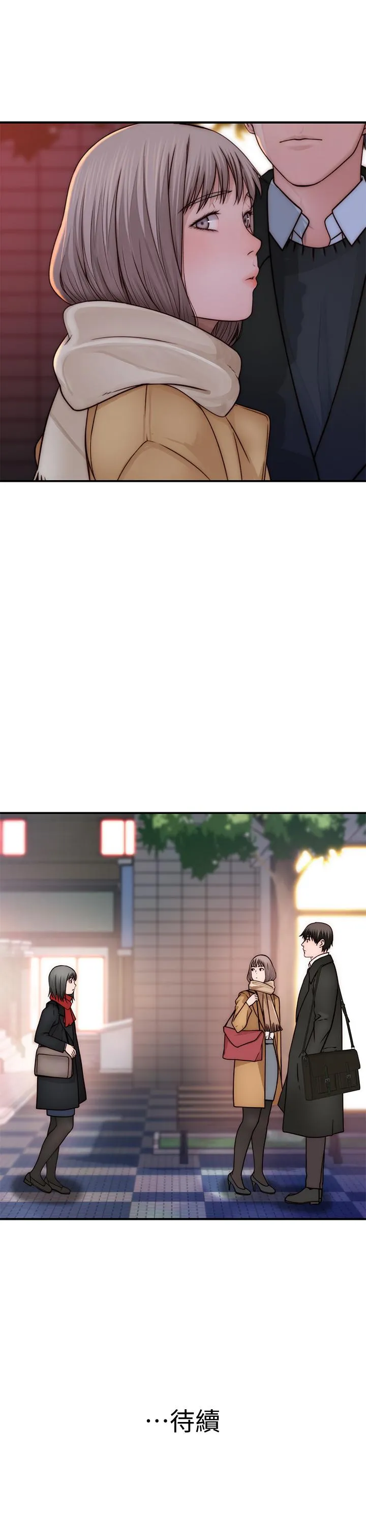 第77話