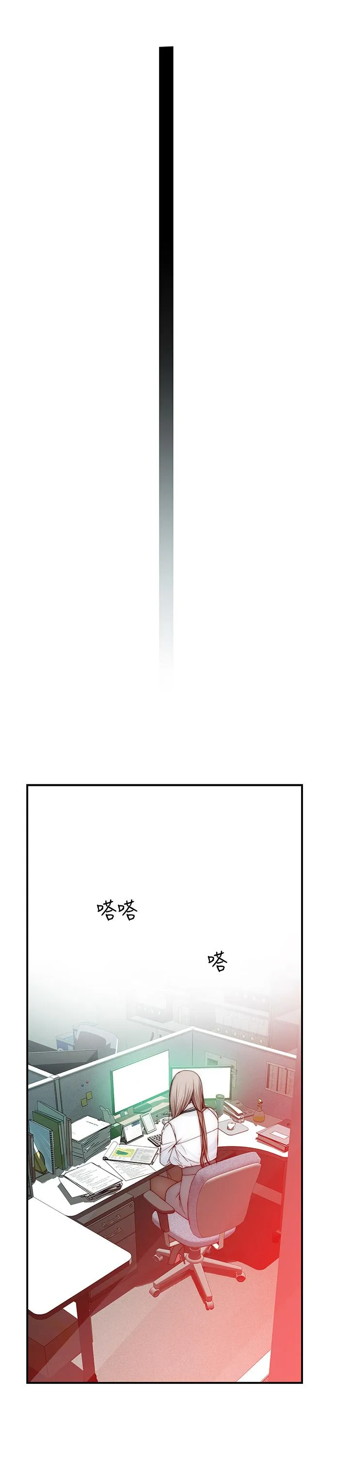 第77話