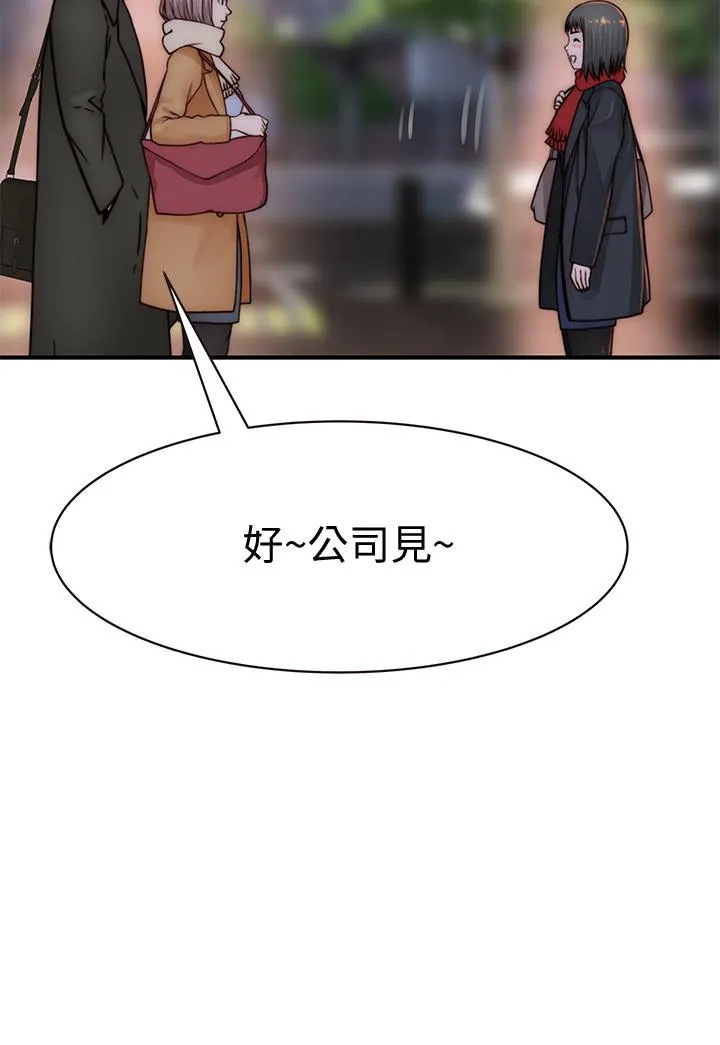 第79話