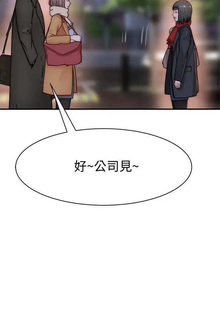 第79話