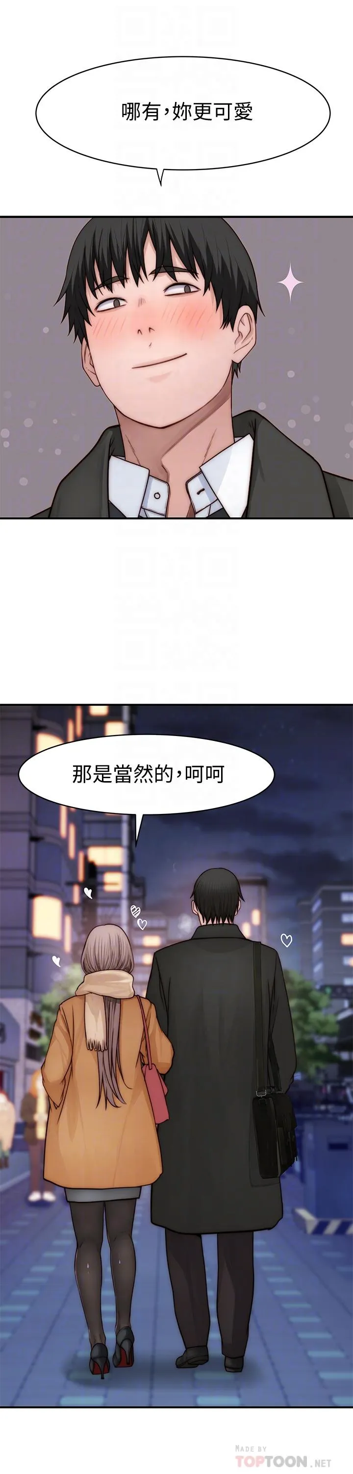 第79話