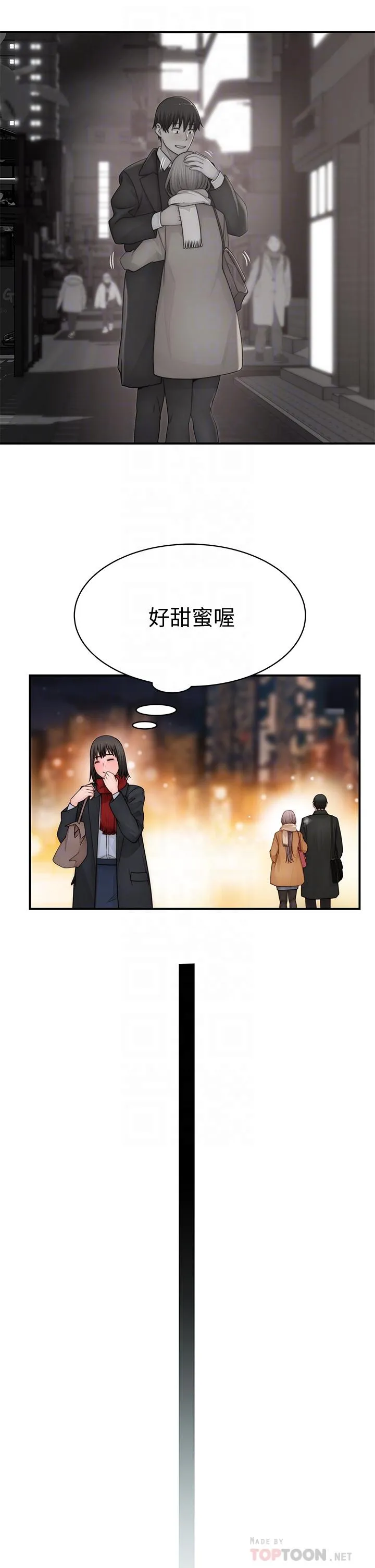 第79話