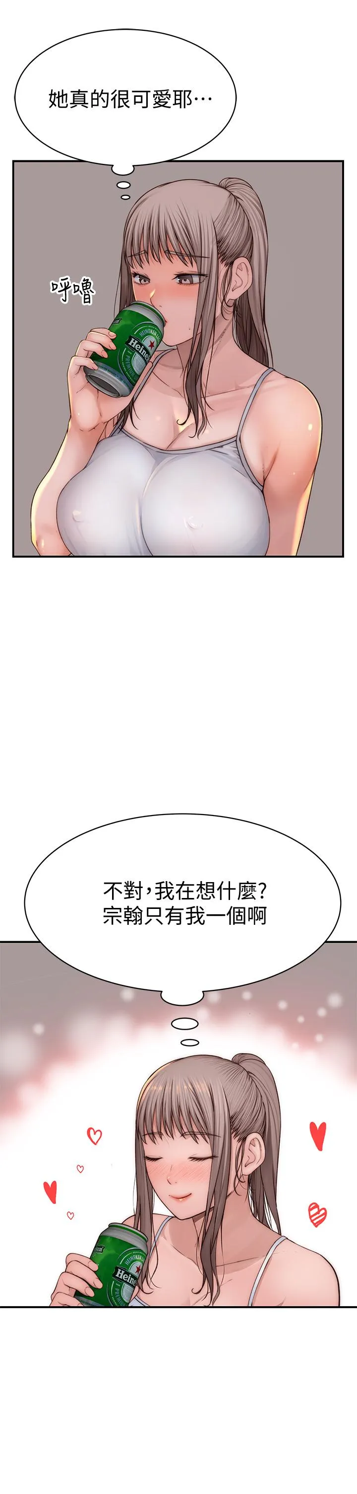 第79話