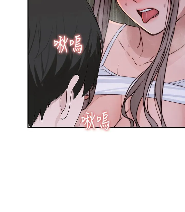 第79話