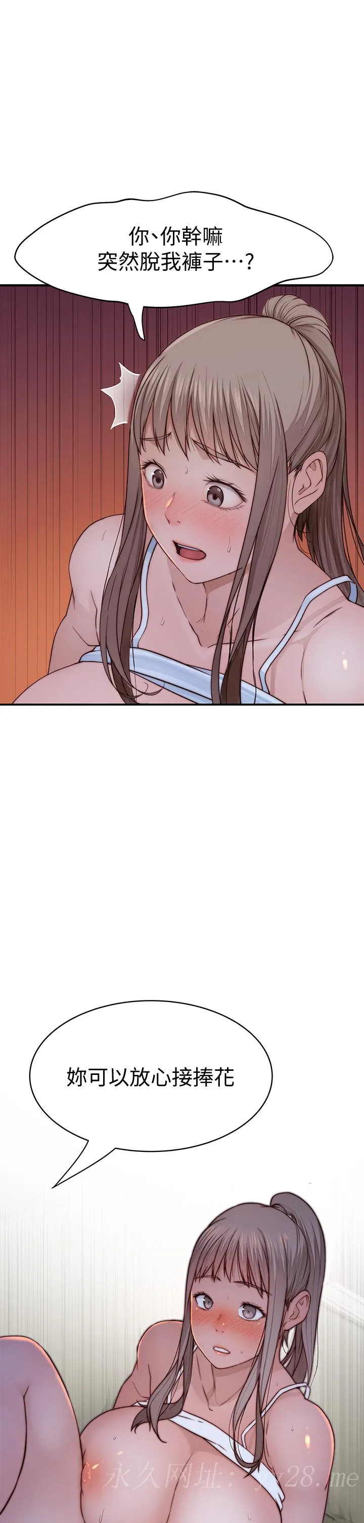 第79話