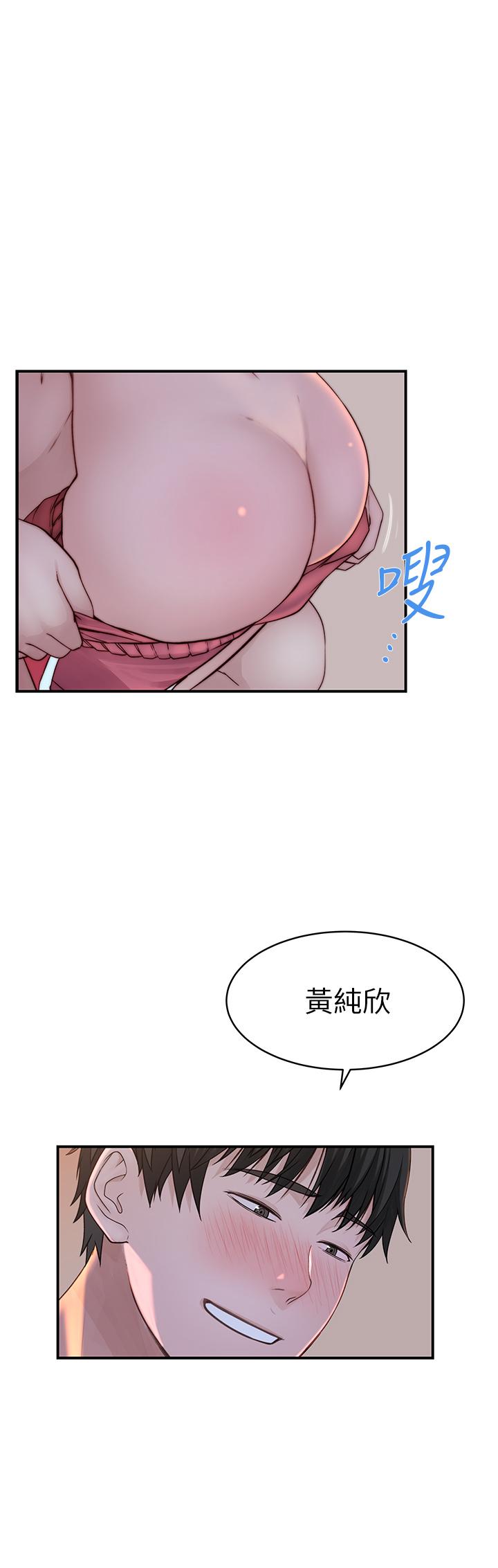 第80話