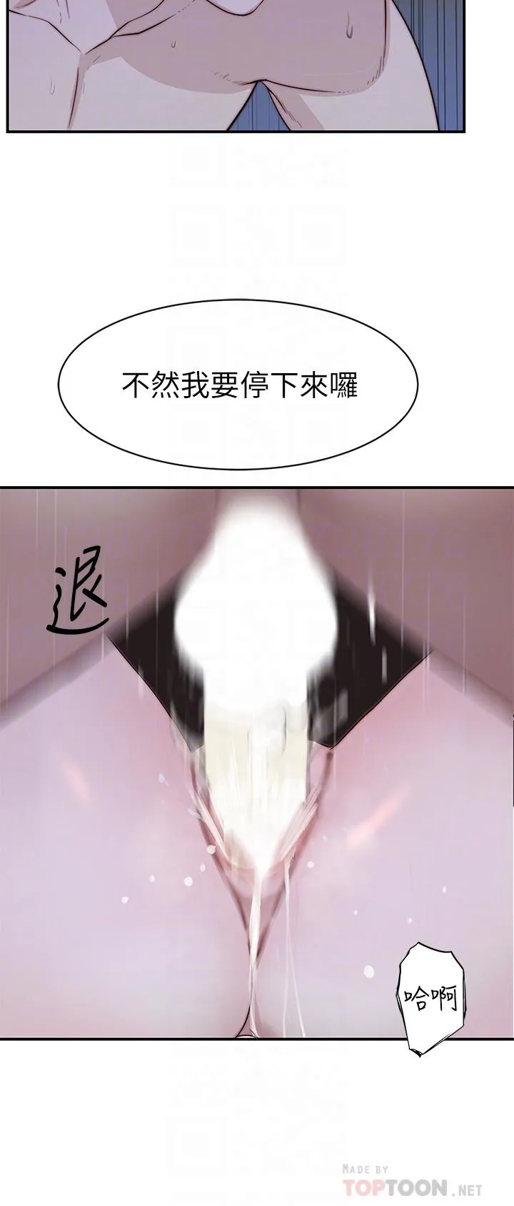 第80話