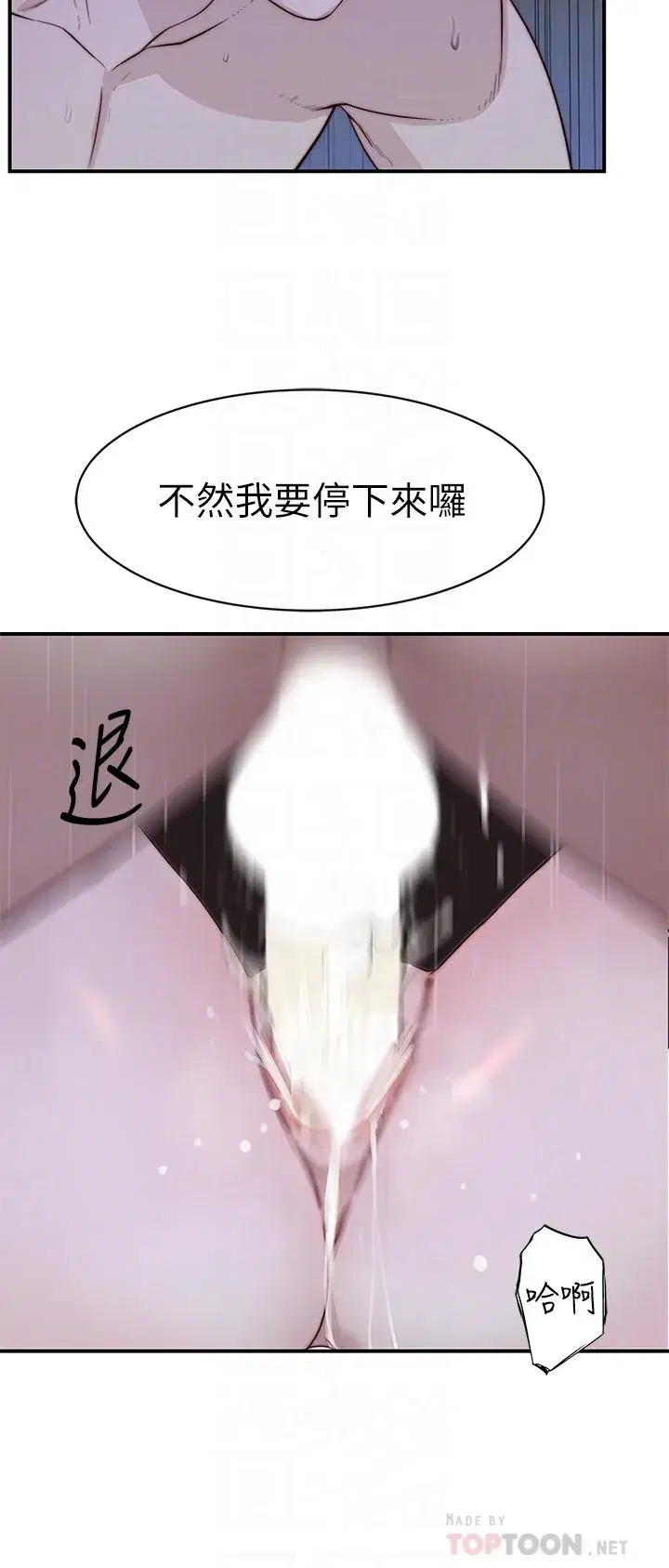 第80話