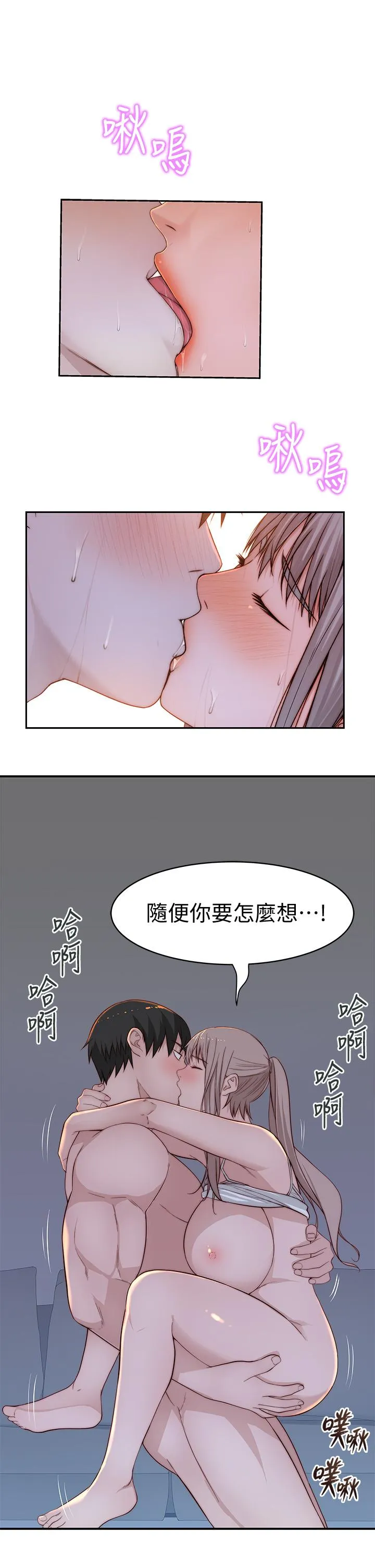 第80話