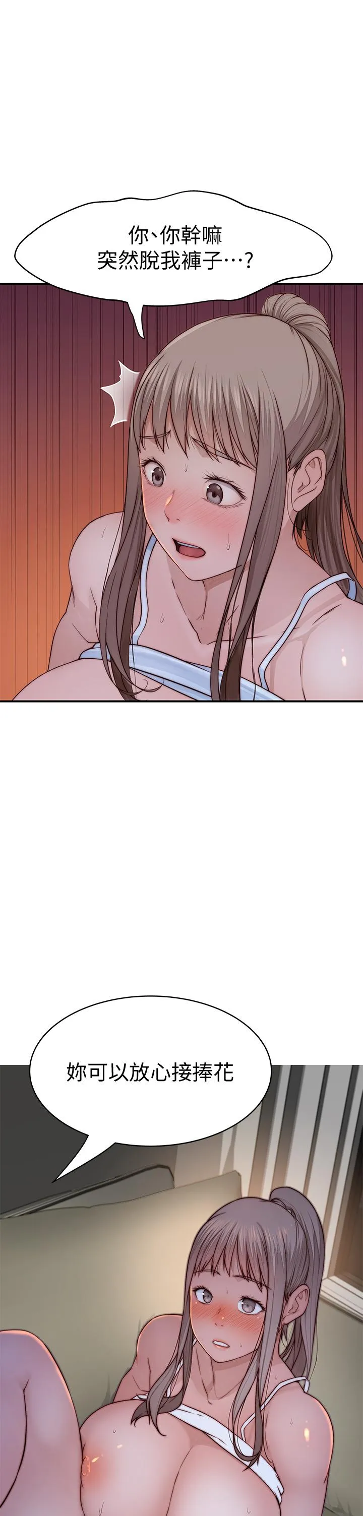 第80話