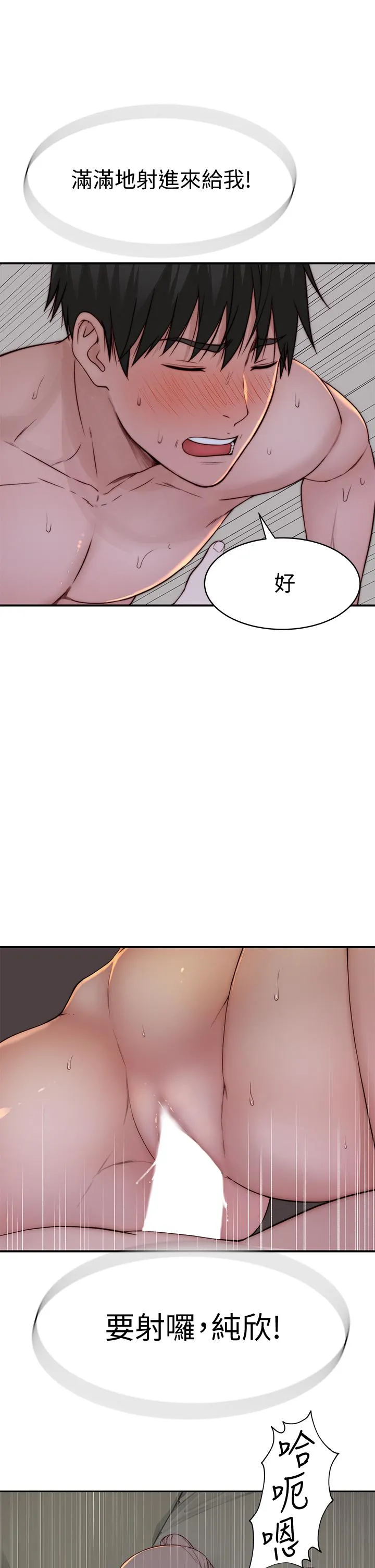 第80話
