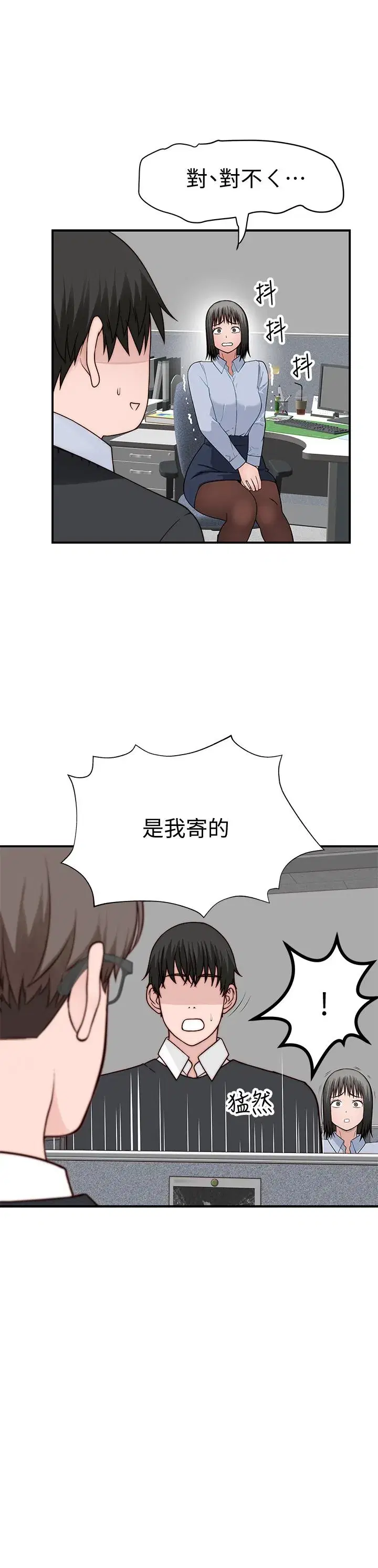 第80話