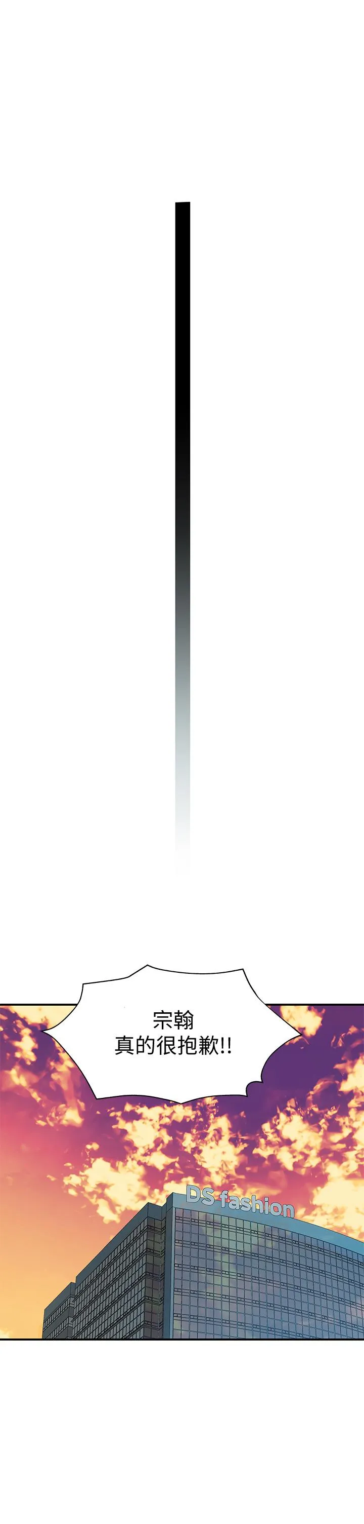 第80話