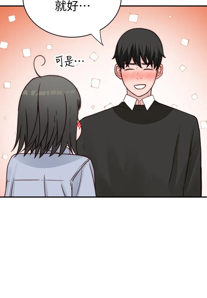 第80話