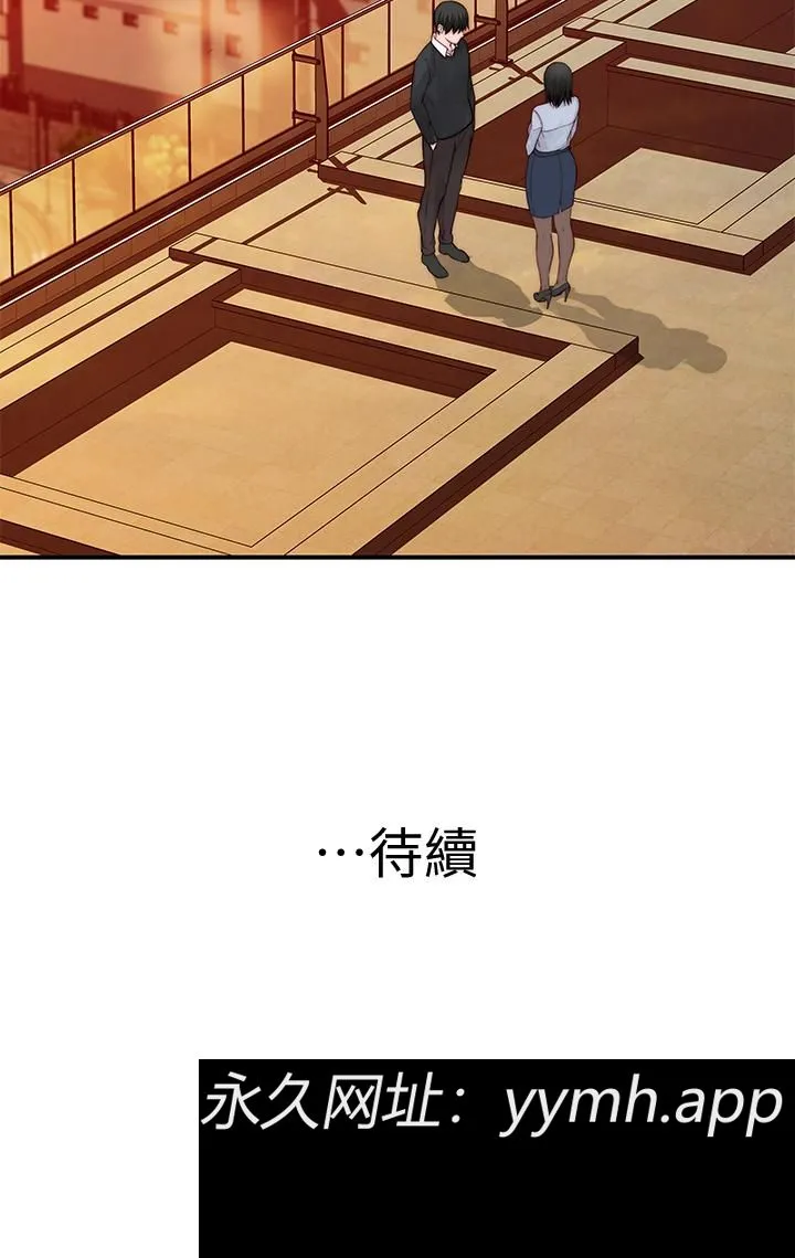 第80話