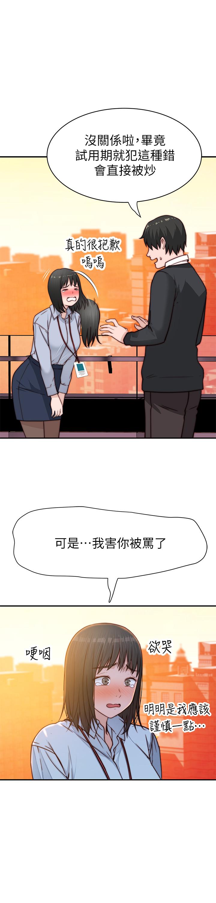 第81話