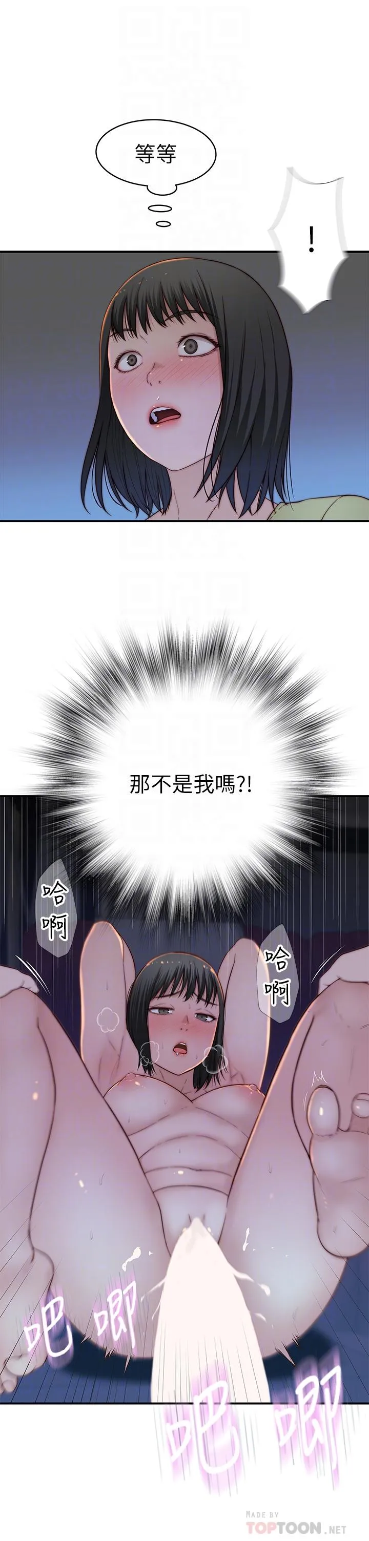 第81話