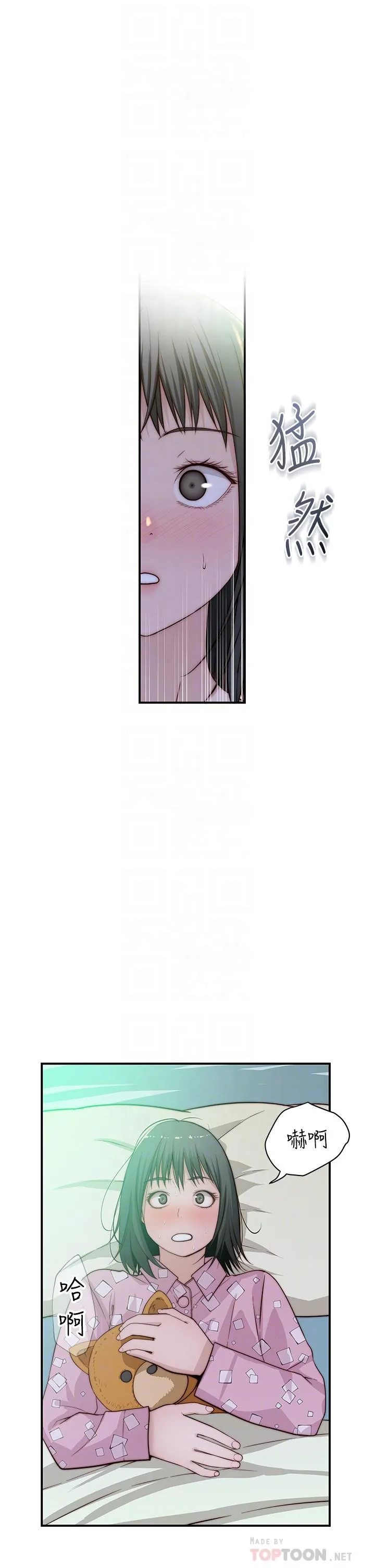 第81話