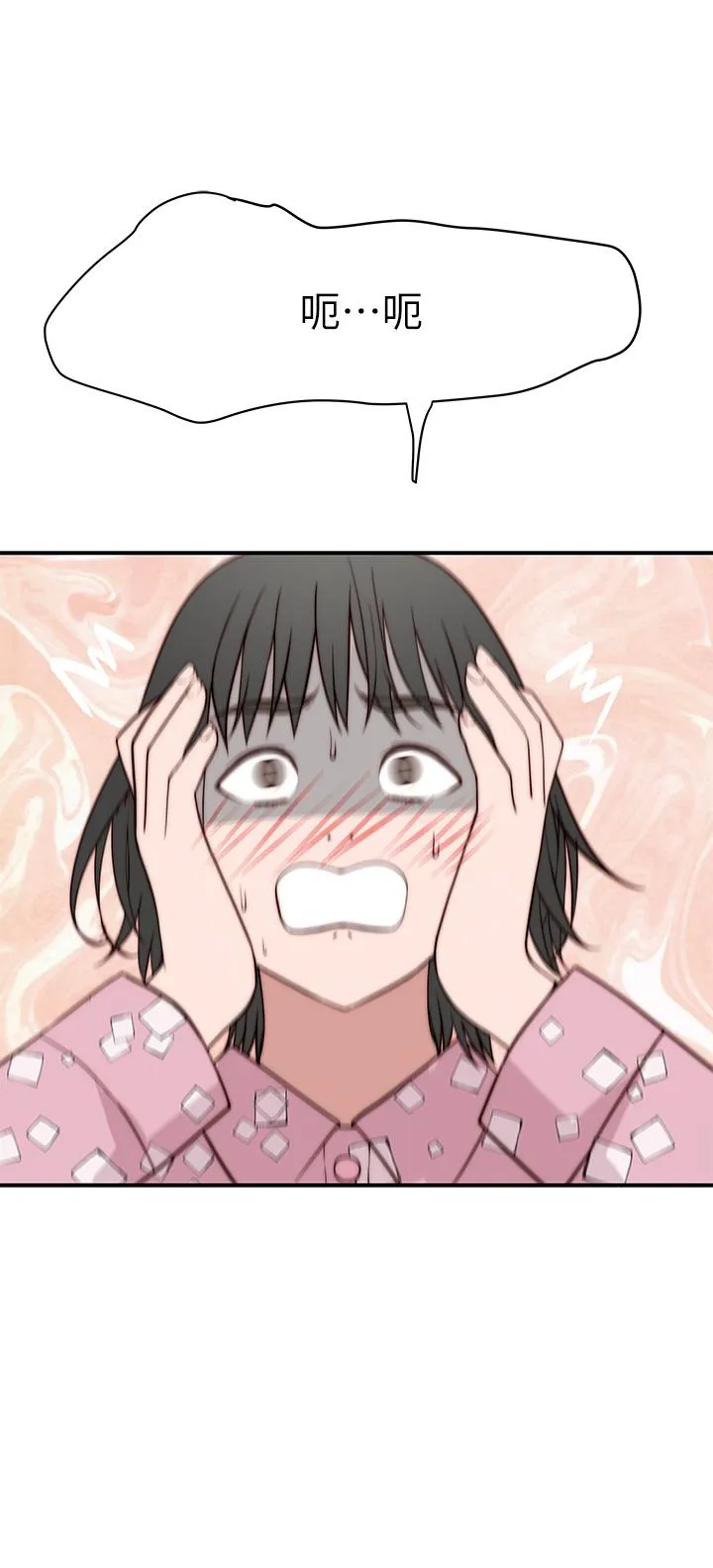 第81話