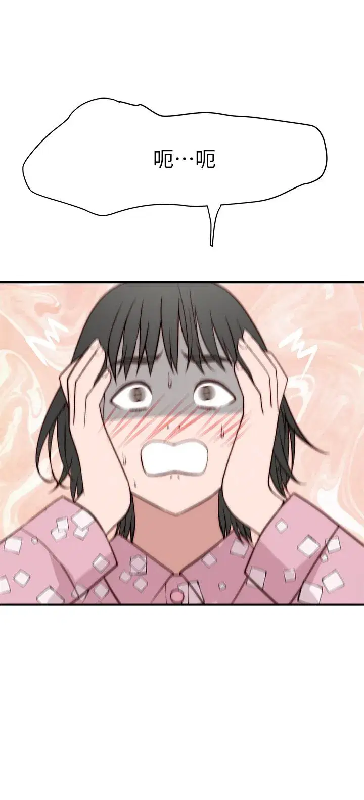 第81話