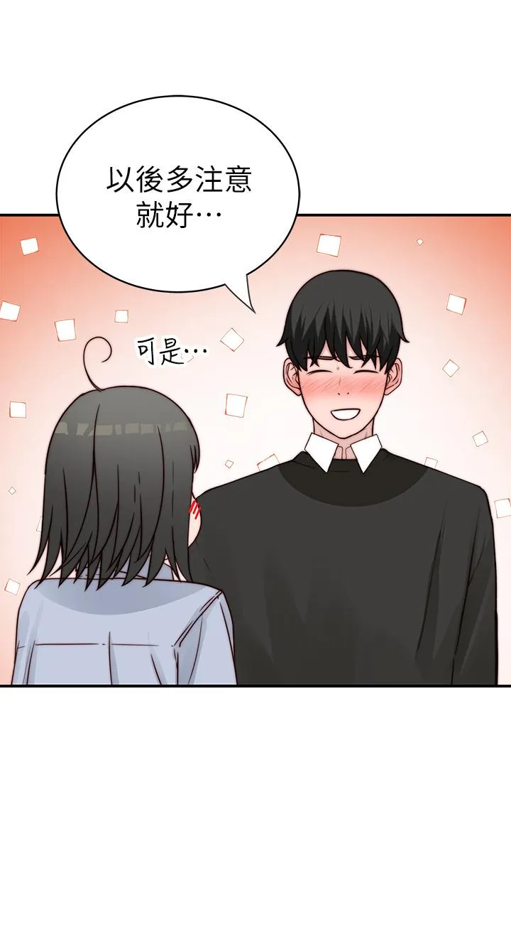 第81話