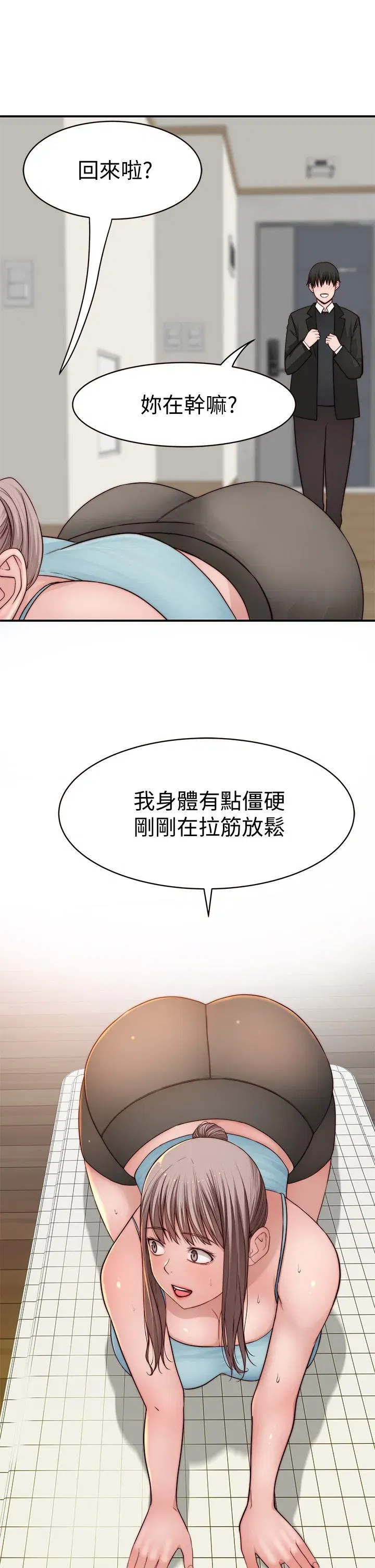 第81話
