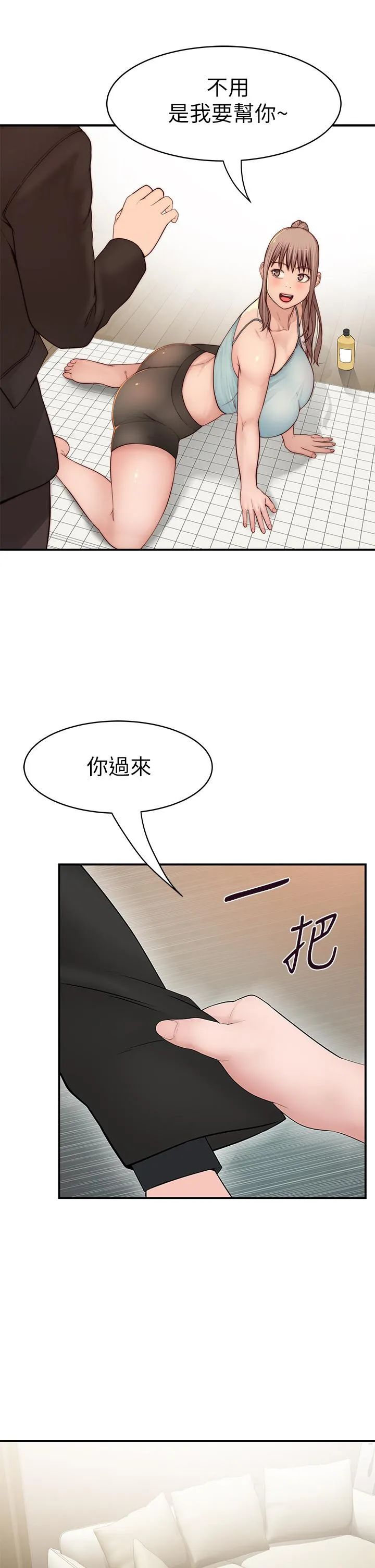 第81話