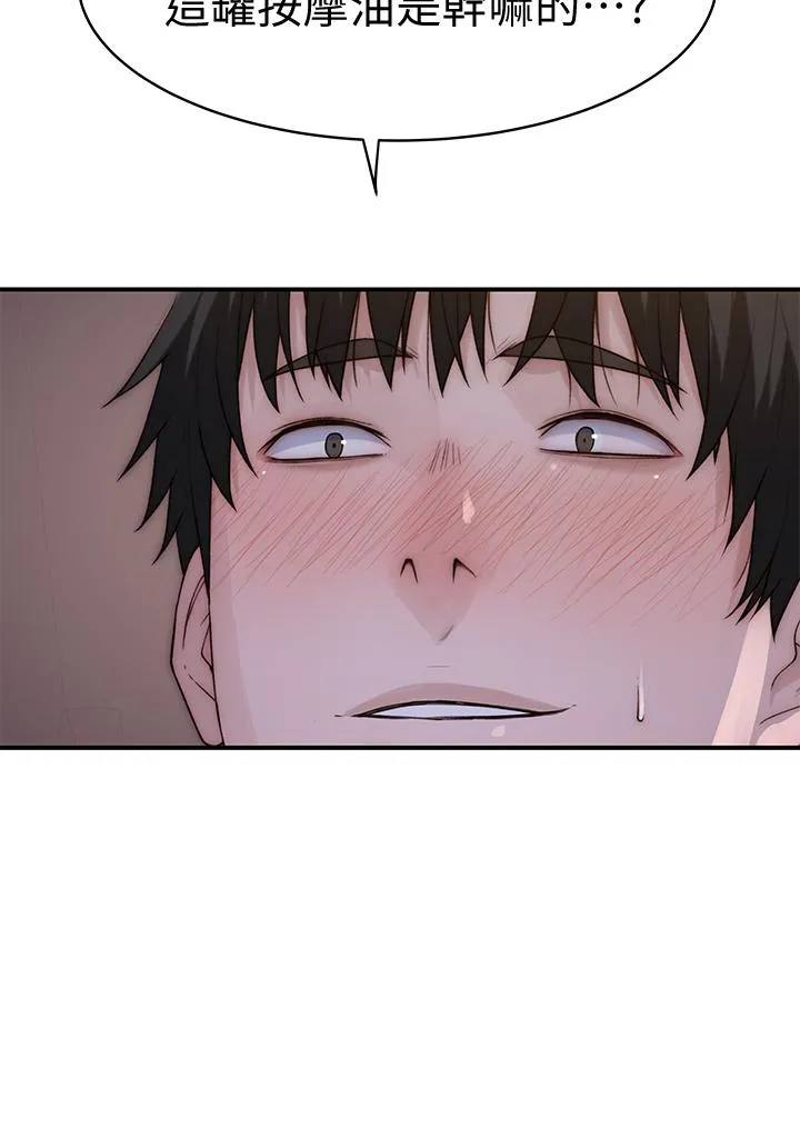 第81話
