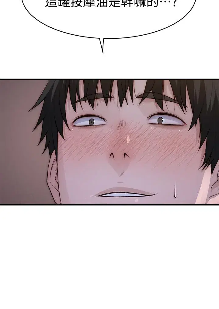 第81話