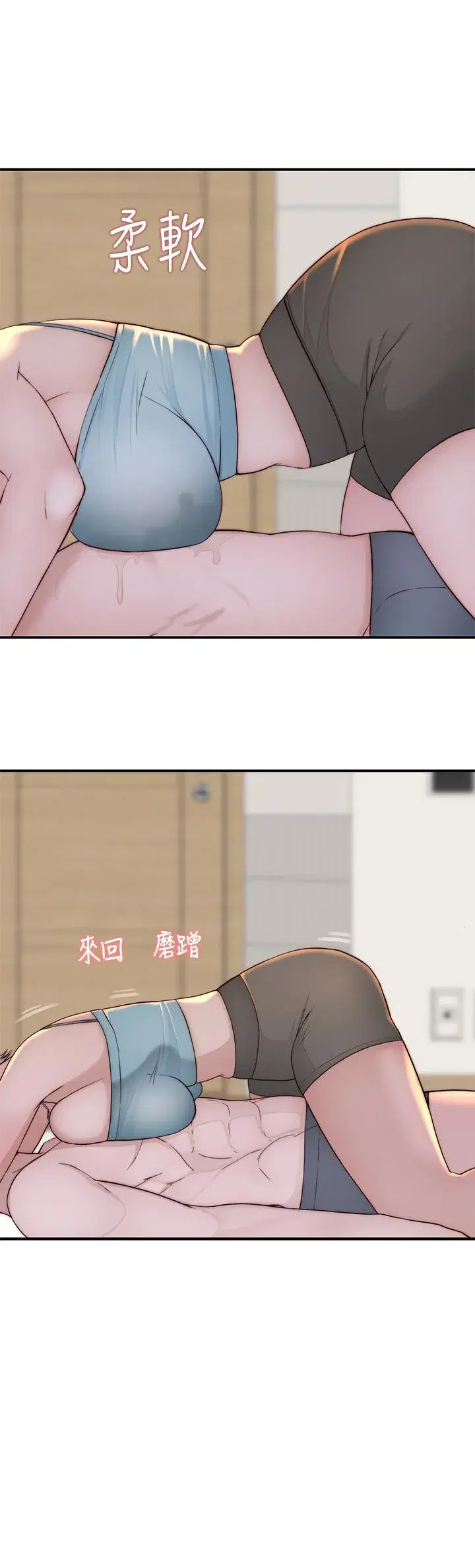 第82話
