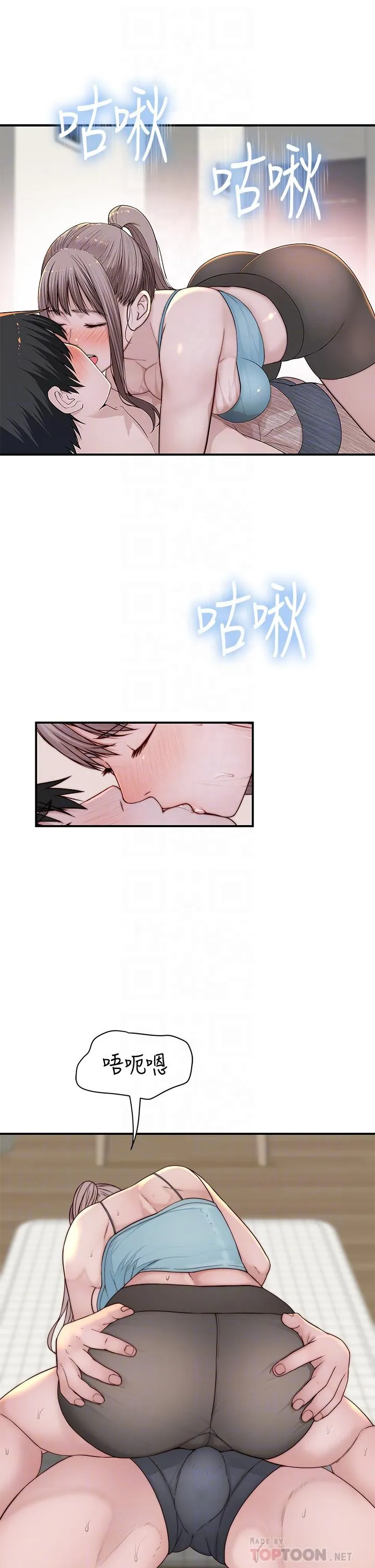 第82話