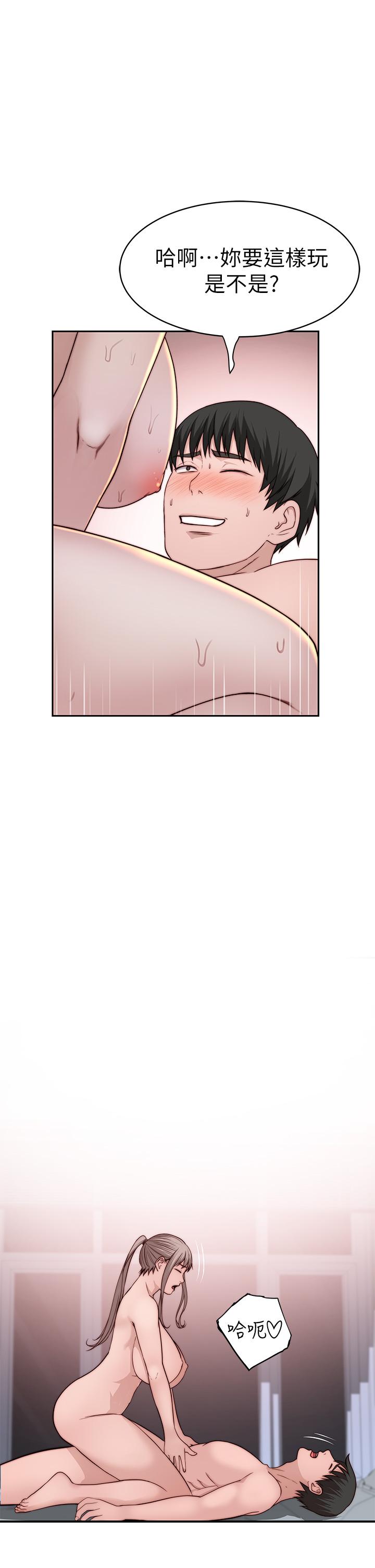 第83話