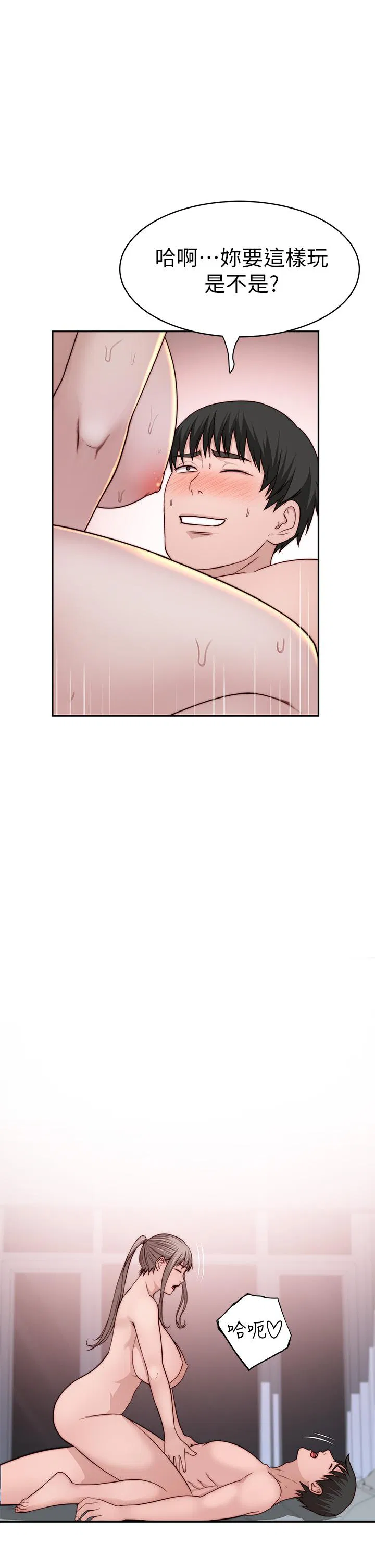 第83話