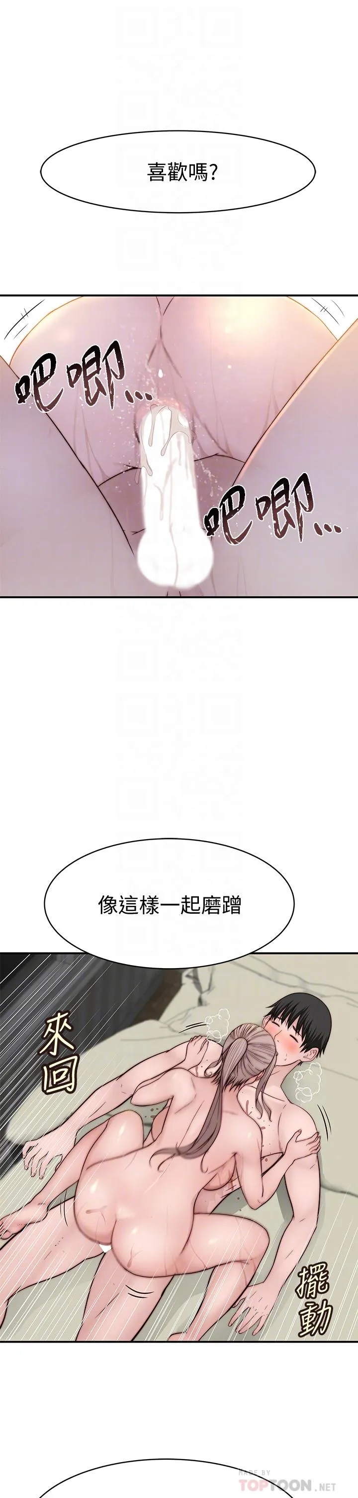 第83話