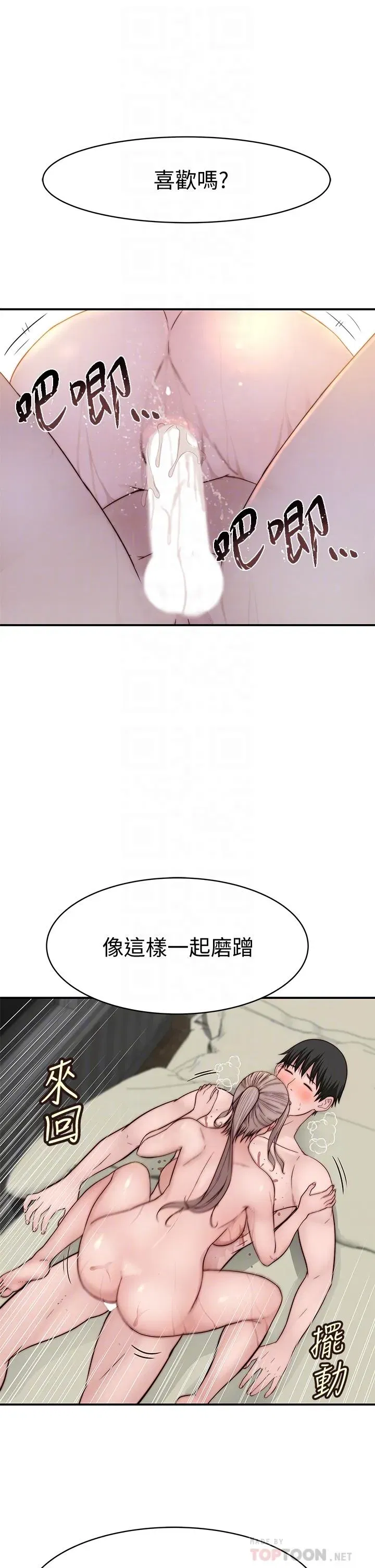 第83話