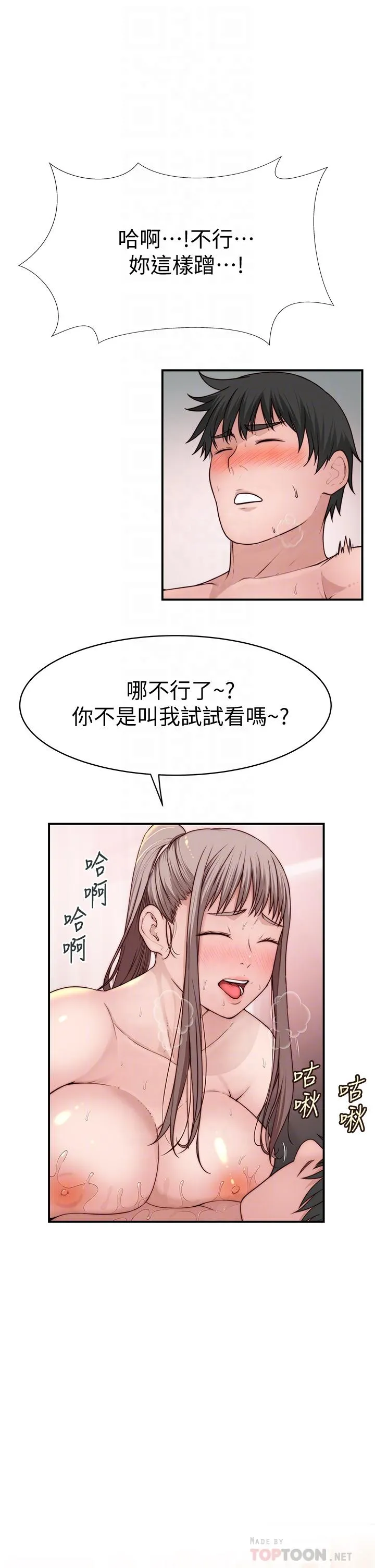 第83話