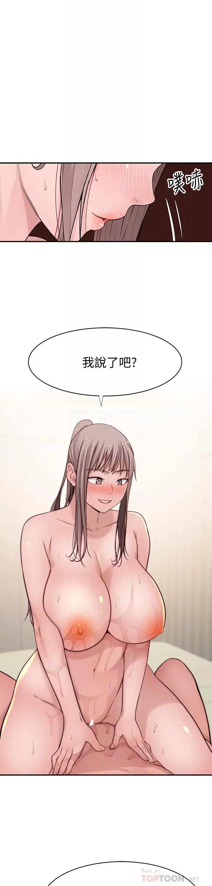 第83話