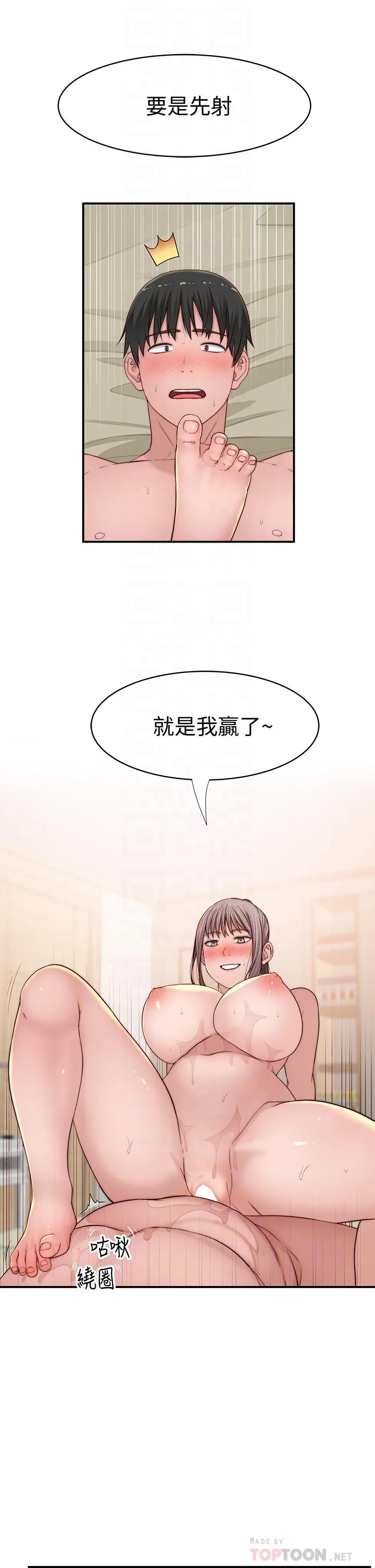 第83話