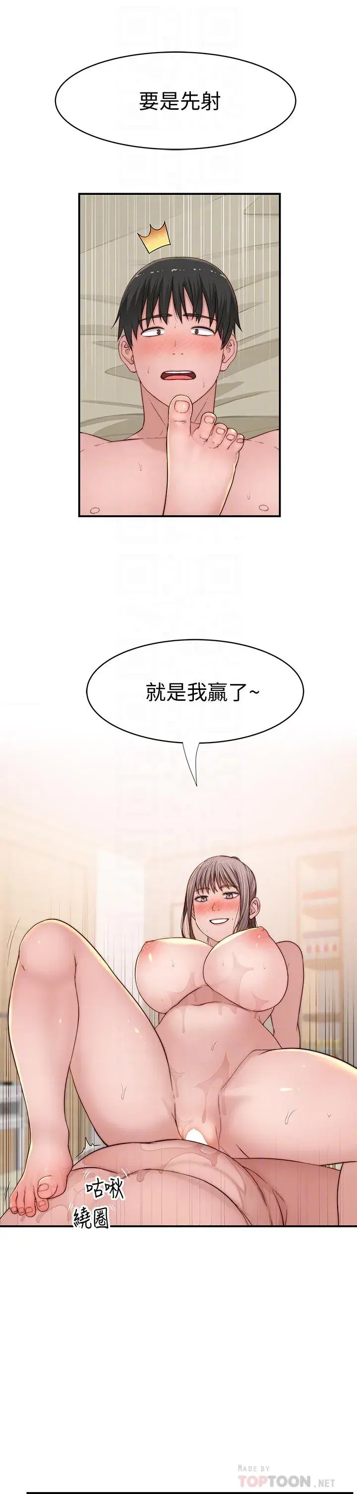 第83話