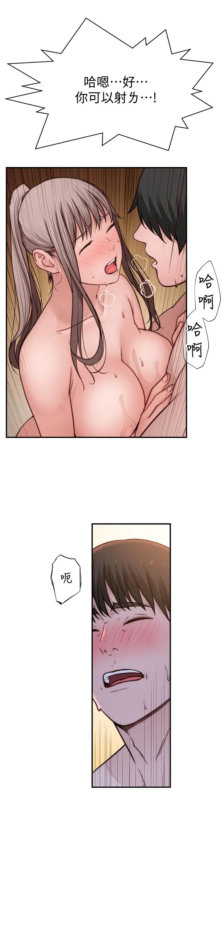 第83話